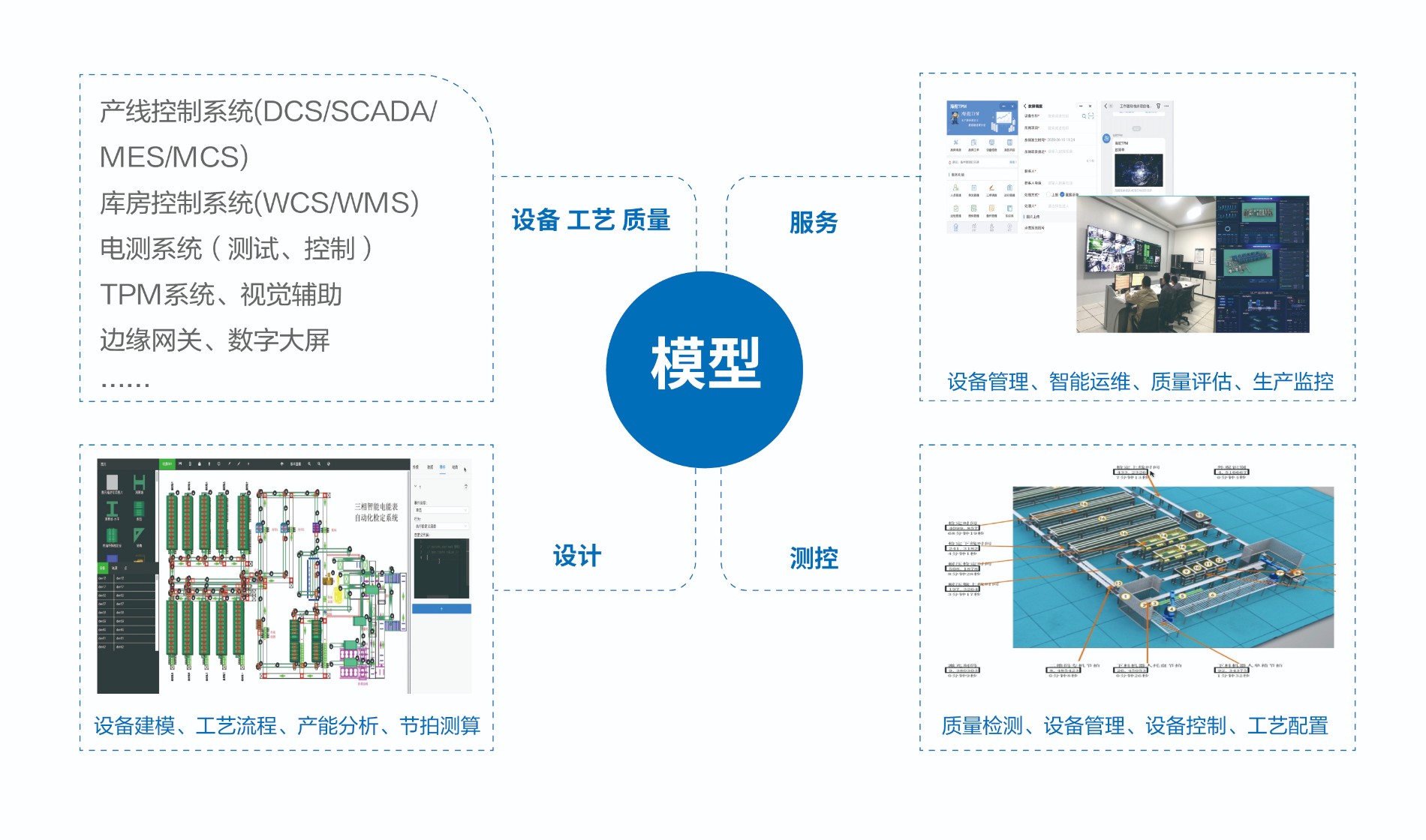 2024年德创电子宣传册(打印版本）-23.jpg