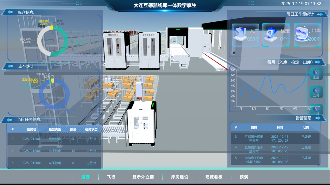 微信图片_20260716140712.png