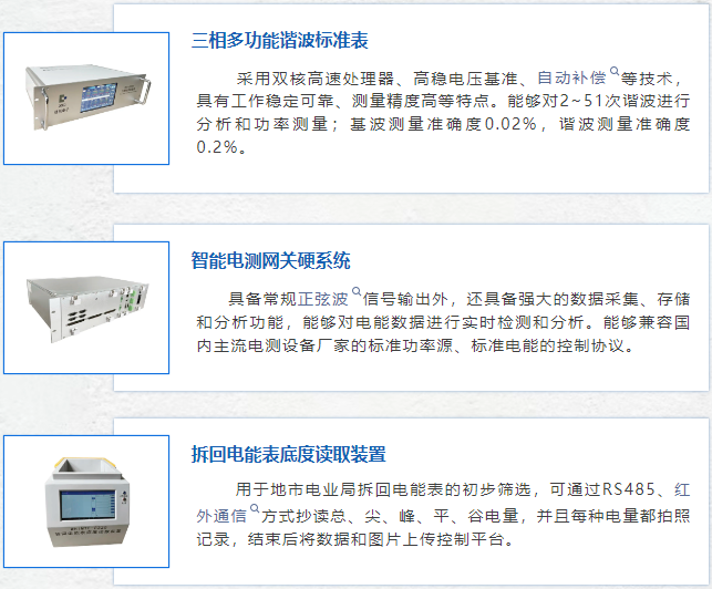 微信图片_20260716145525.png
