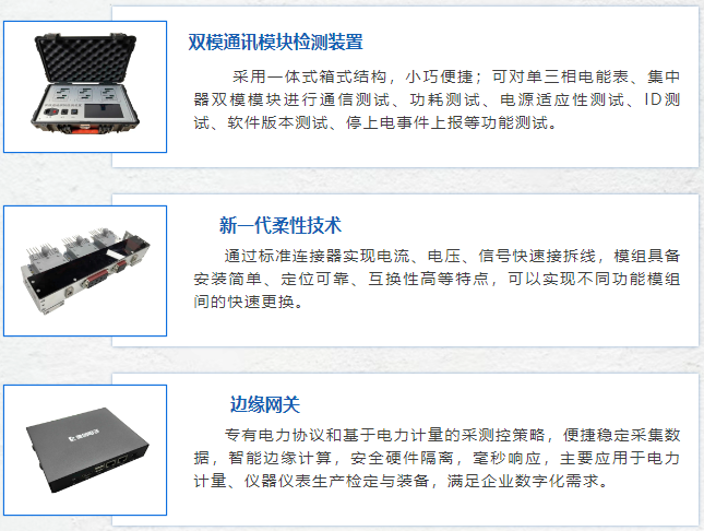 微信图片_20260716145530.png